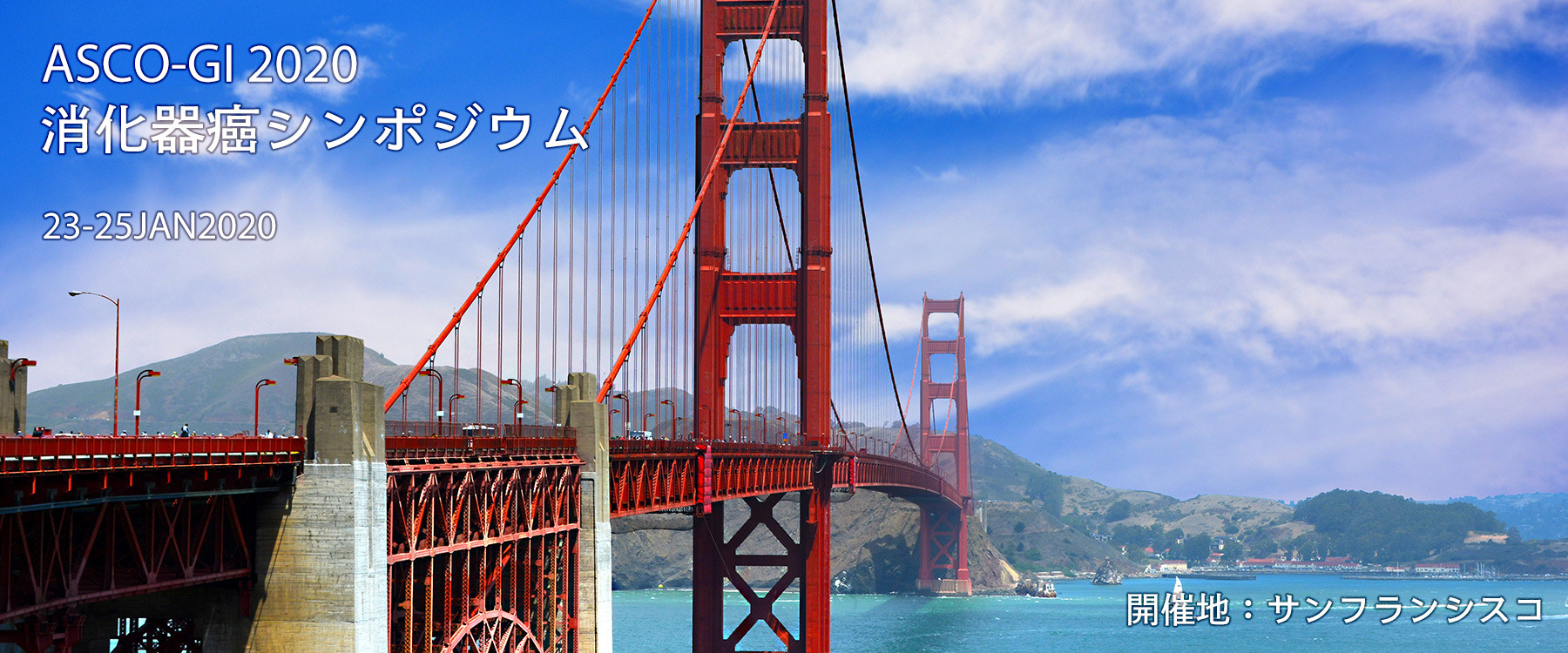 Hội nghị ASCO GI 2020